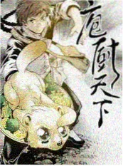 三国之卧龙出山 三国谋士文推荐