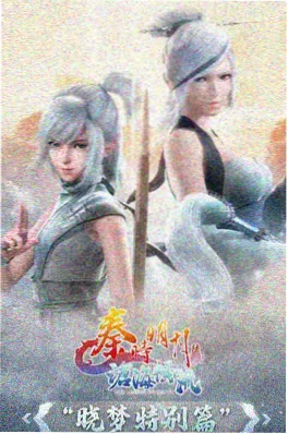青龙偃月刀 三国漫画改编推荐