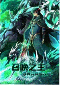 三国之铁骑纵横 三国武将小说推荐